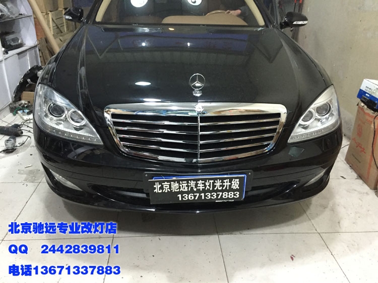 奔馳s300  s350 老款改新款大燈 尾燈 北京改燈