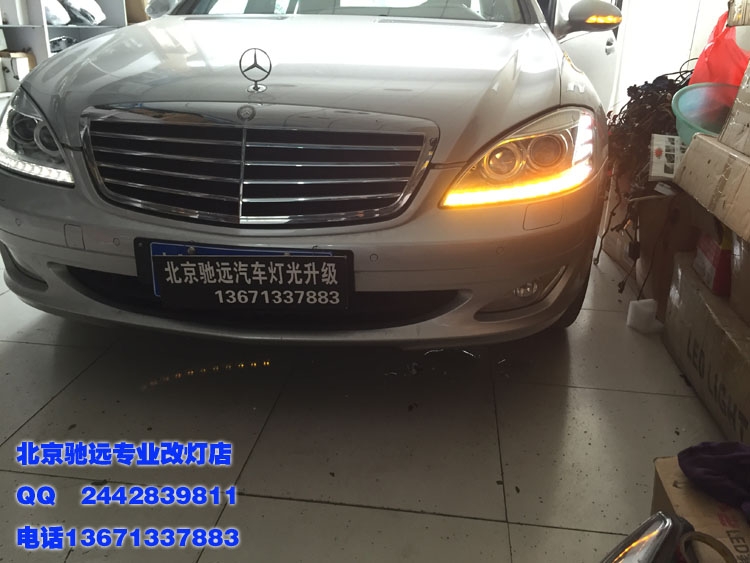 奔馳s500 老款改新款大燈 尾燈 北京馳遠(yuǎn)改燈