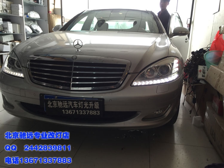 奔馳s500 老款改新款大燈 尾燈 北京馳遠(yuǎn)改燈