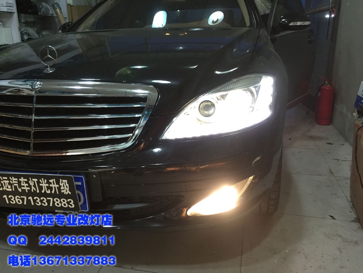奔馳s500 老款改新款大燈 尾燈 北京馳遠(yuǎn)改燈