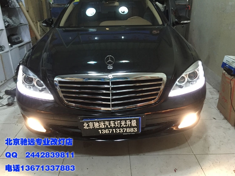 奔馳s500 老款改新款大燈 尾燈 北京馳遠(yuǎn)改燈