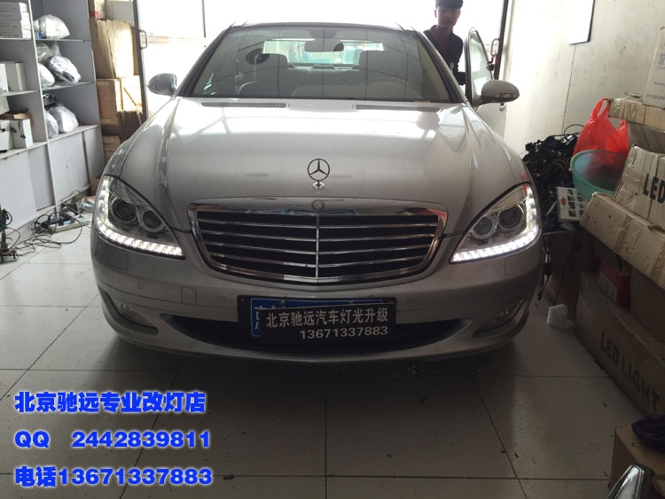 奔馳s500 老款改新款大燈 尾燈 北京馳遠(yuǎn)改燈