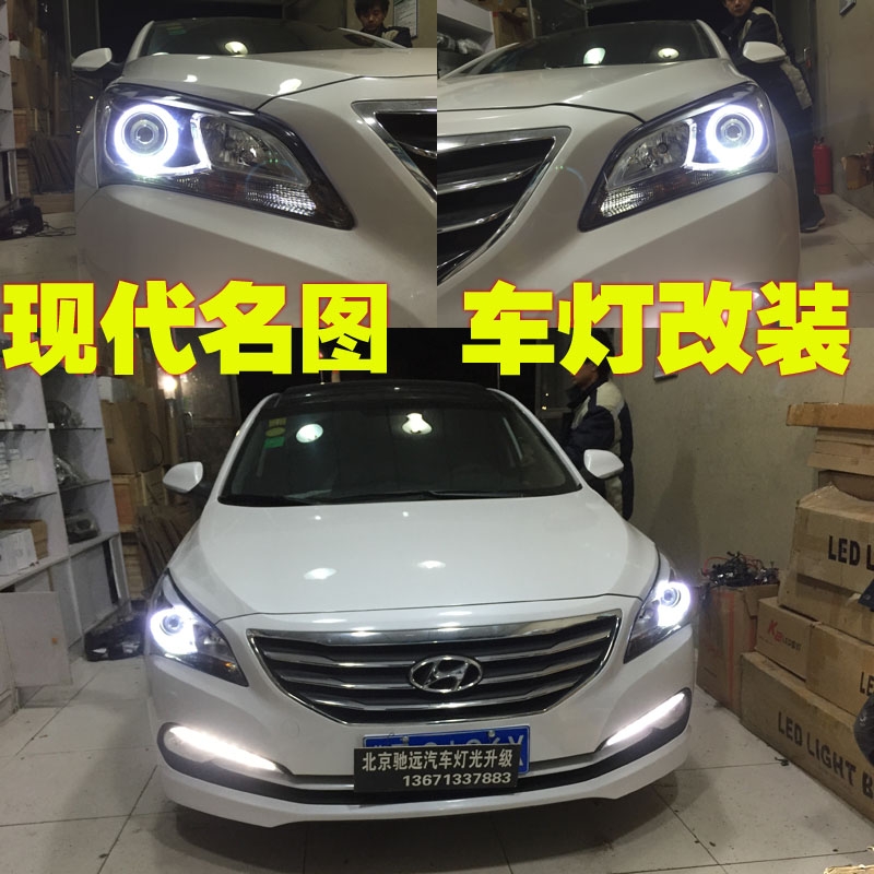 名圖 車燈改裝 大燈增亮 北京改燈