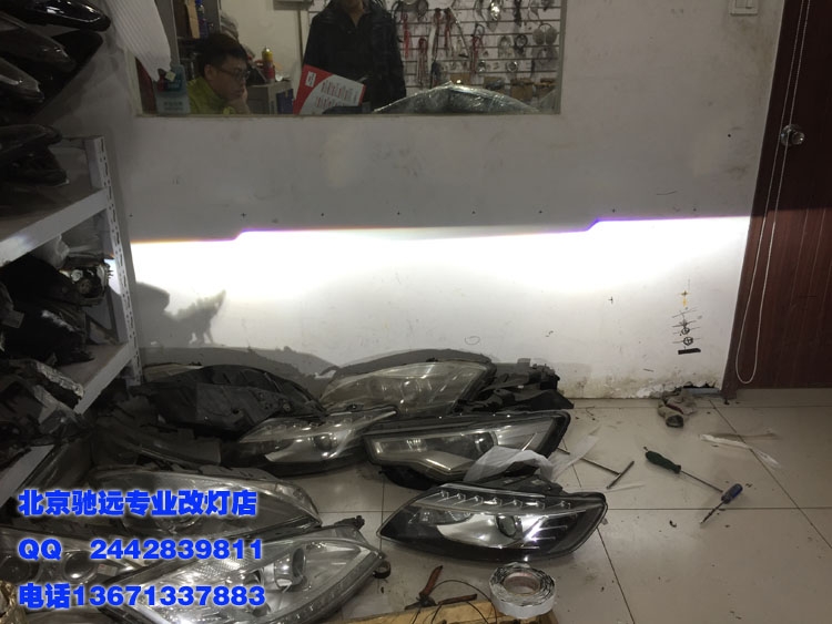 大眾尚酷 車燈增亮 改裝透鏡 氙氣燈改裝 北京改燈