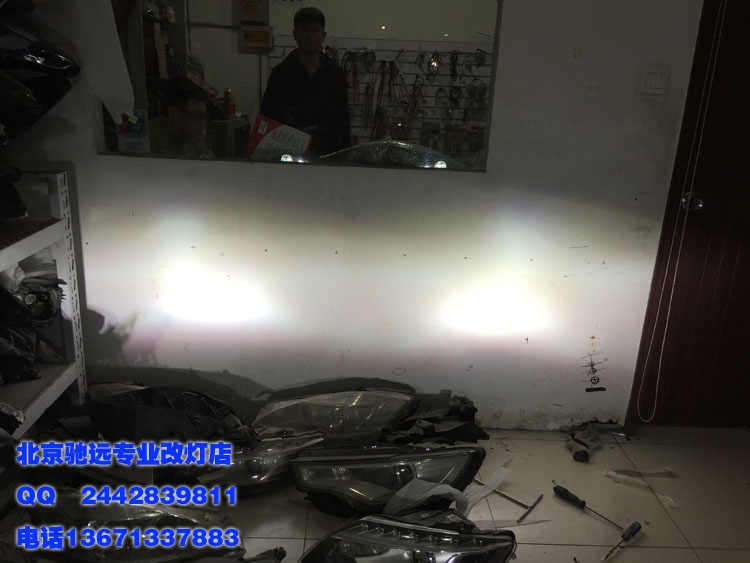 大眾尚酷 車燈增亮改裝 北京改燈