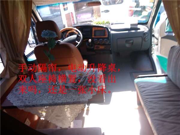 依維柯房車（短軸款）