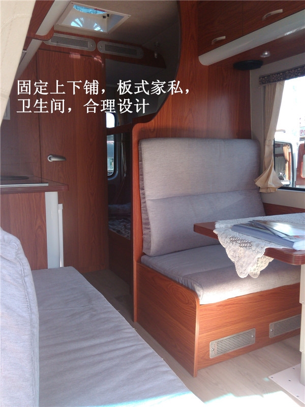 依維柯房車（短軸款）