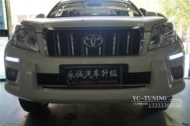 【永誠汽車】石家莊專業(yè)改燈，普拉多改裝海拉5透鏡+歐司朗5500K氙燈