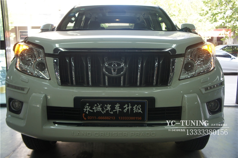 【永誠汽車】石家莊專業(yè)改燈，普拉多改裝海拉5透鏡+歐司朗5500K氙燈