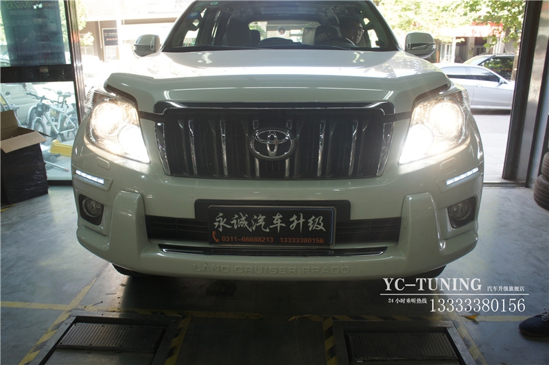 【永誠汽車】石家莊專業(yè)改燈，普拉多改裝海拉5透鏡+歐司朗5500K氙燈