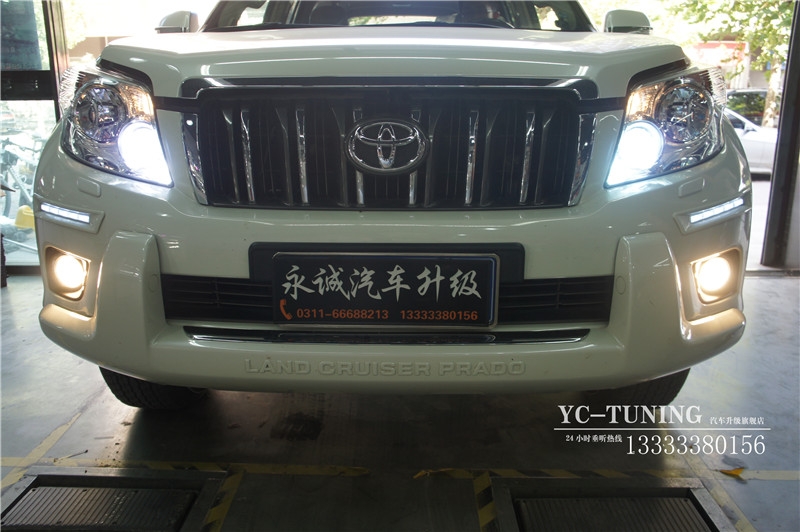 【永誠汽車】石家莊專業(yè)改燈，普拉多改裝海拉5透鏡+歐司朗5500K氙燈