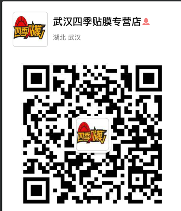 武漢汽車改色膜艾利熒光綠/汽車改色貼膜年審能過嗎/車身改色貼膜對車漆有傷害嗎/武漢專業(yè)車身改色貼膜店