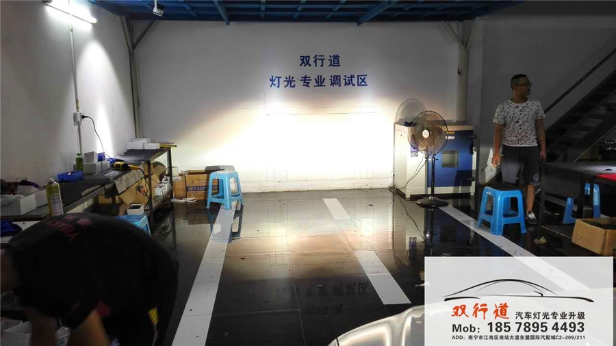 《福特新蒙迪歐》大燈改裝巖崎超級(jí)海拉5雙光透鏡
