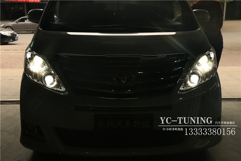 【永誠汽車】石家莊埃爾法改燈，海拉5透鏡+飛利浦4800K氙氣燈+歐司朗安定器
