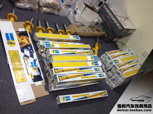 倍斯登BILSTEIN避震代理授權(quán)