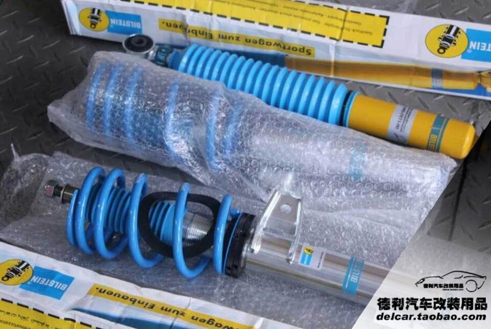 倍斯登BILSTEIN避震代理授權(quán)