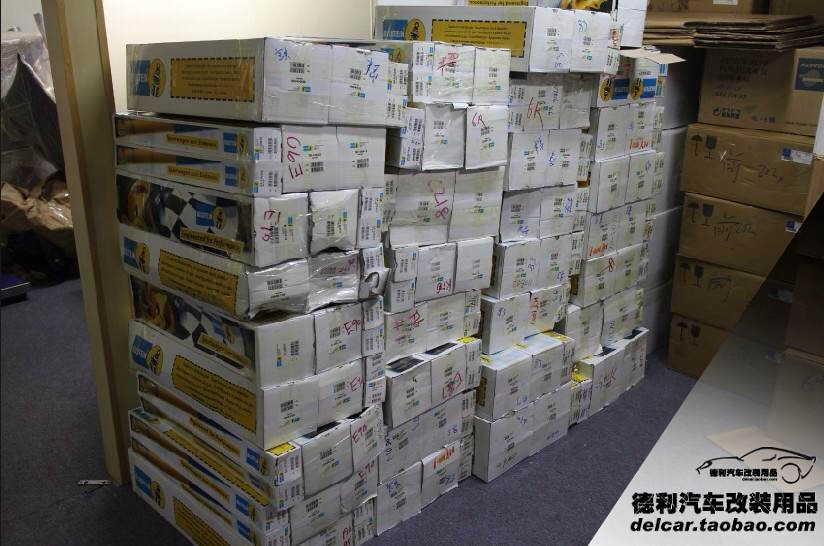 倍斯登避震避震減震代理授權(quán)