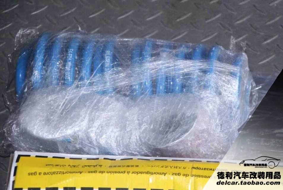 倍斯登BILSTEIN避震代理授權(quán)