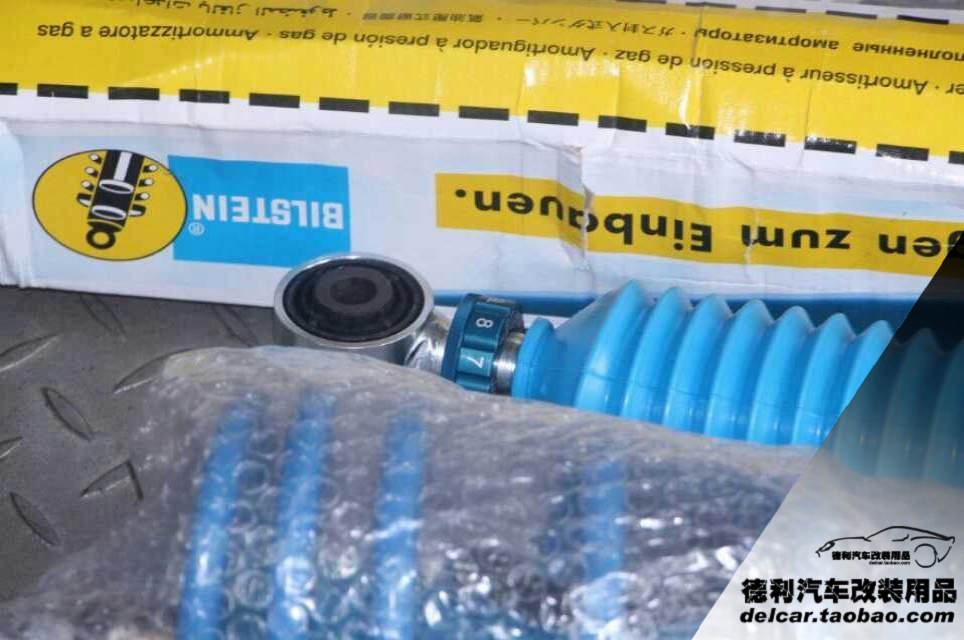 倍斯登BILSTEIN避震代理授權(quán)