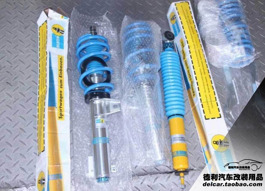 倍斯登BILSTEIN避震代理授權(quán)