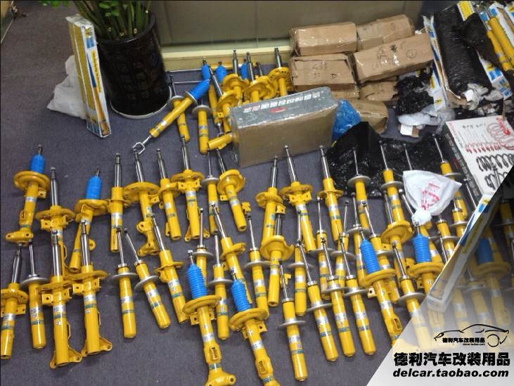 倍斯登避震避震減震代理授權(quán)