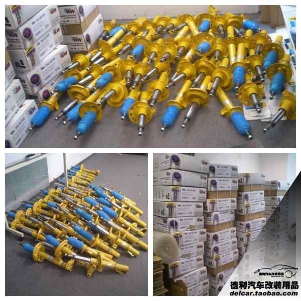 倍斯登避震避震減震代理授權(quán)