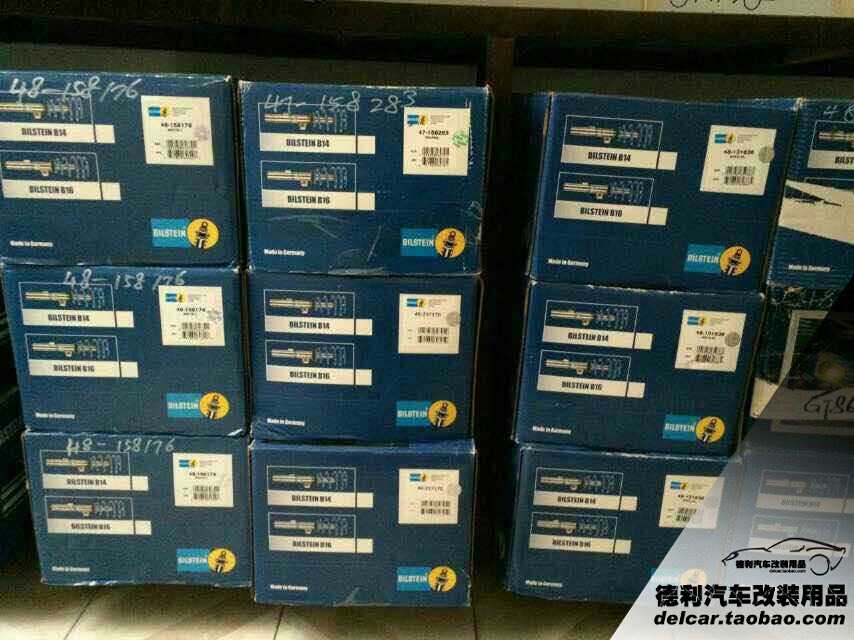 倍斯登避震避震減震代理授權(quán)