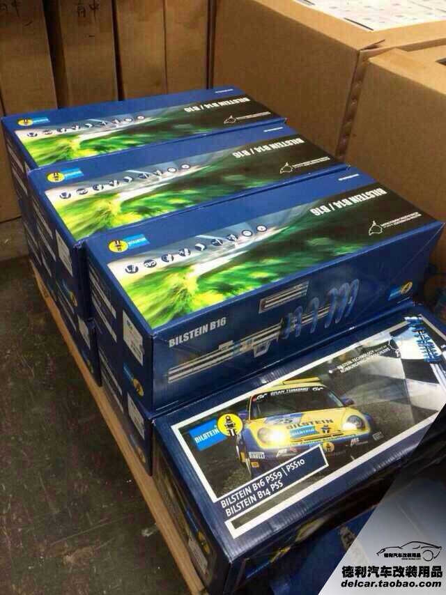 德國倍斯登BILSTEIN總代理
