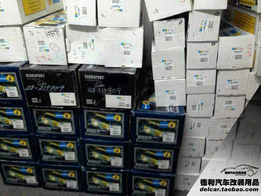 德國倍斯登BILSTEIN總代理
