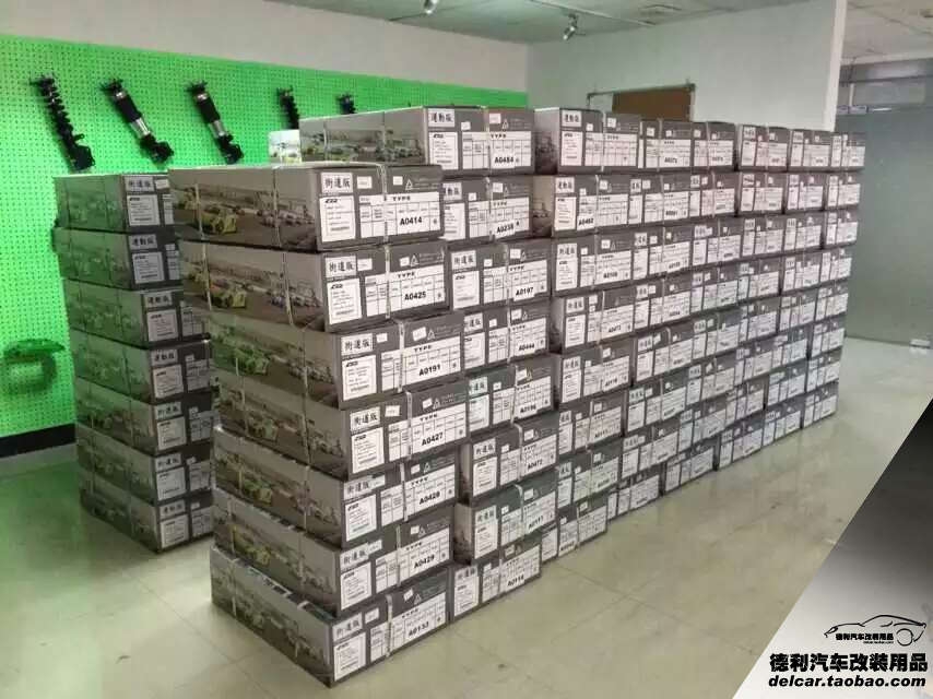 臺灣D2避震總代理