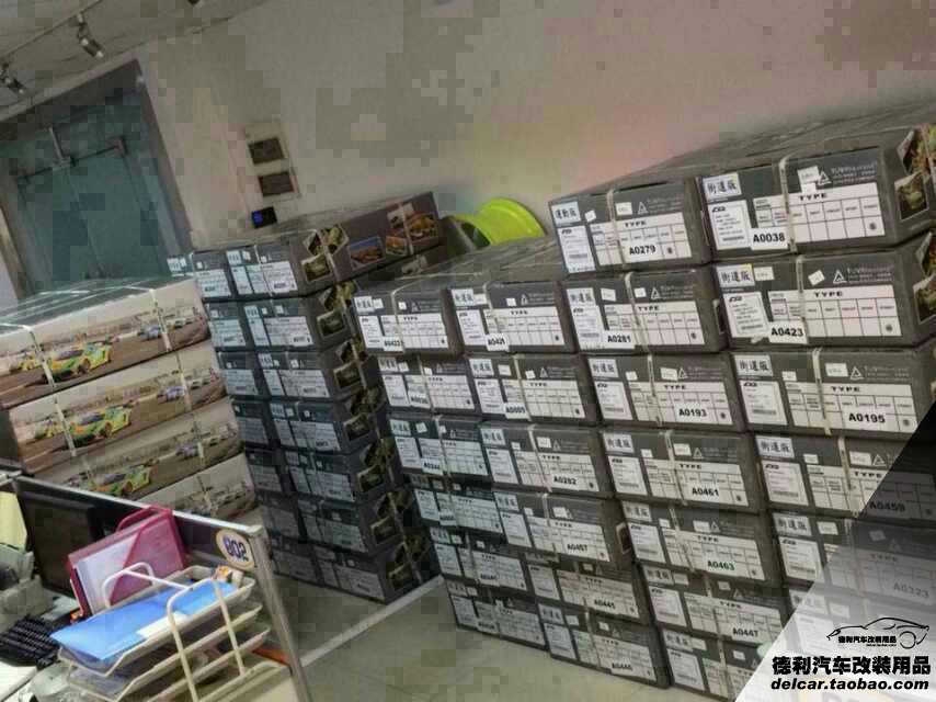 臺灣D2避震總代理