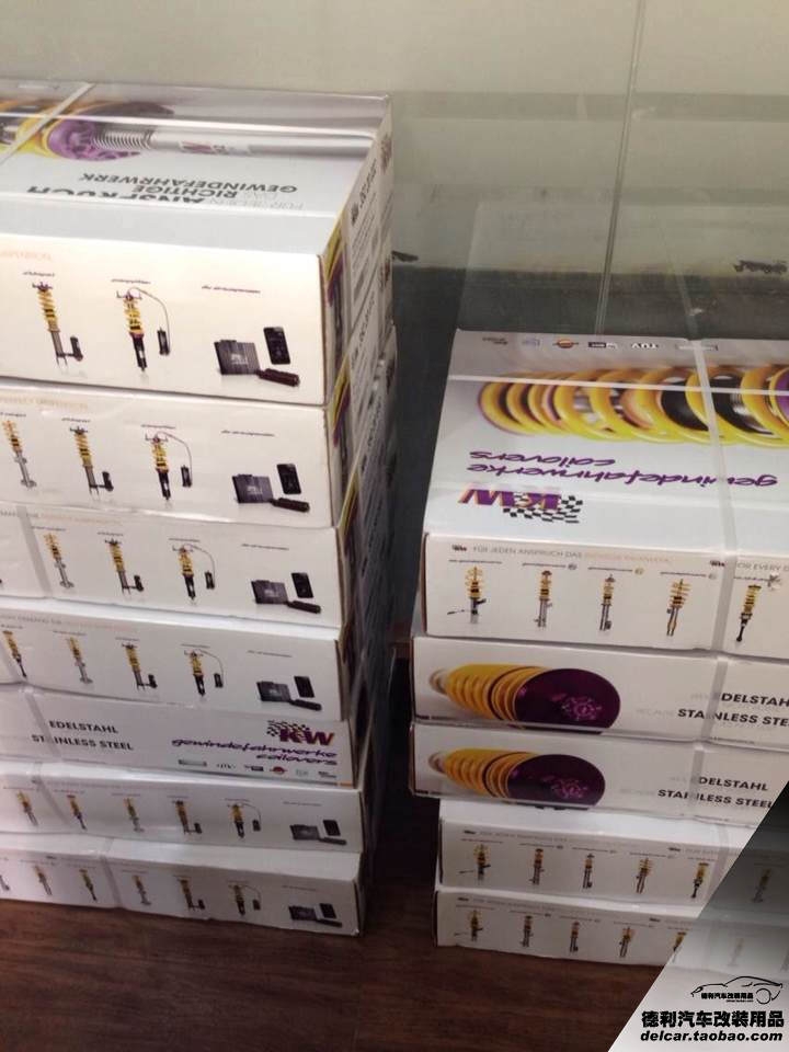KW避震總代理正品KW避震批發(fā)