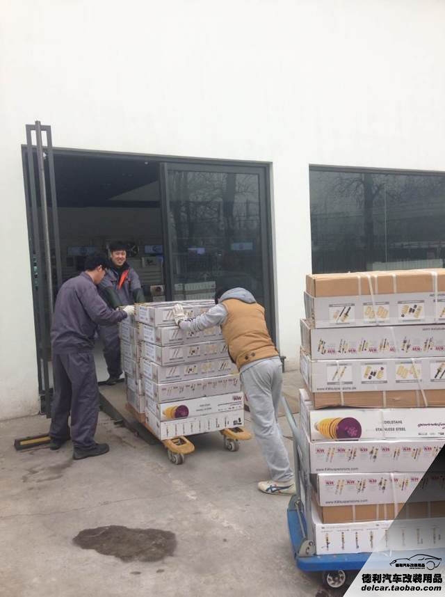 KW避震總代理正品KW避震批發(fā)
