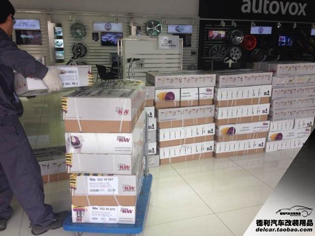 KW避震總代理正品KW避震批發(fā)