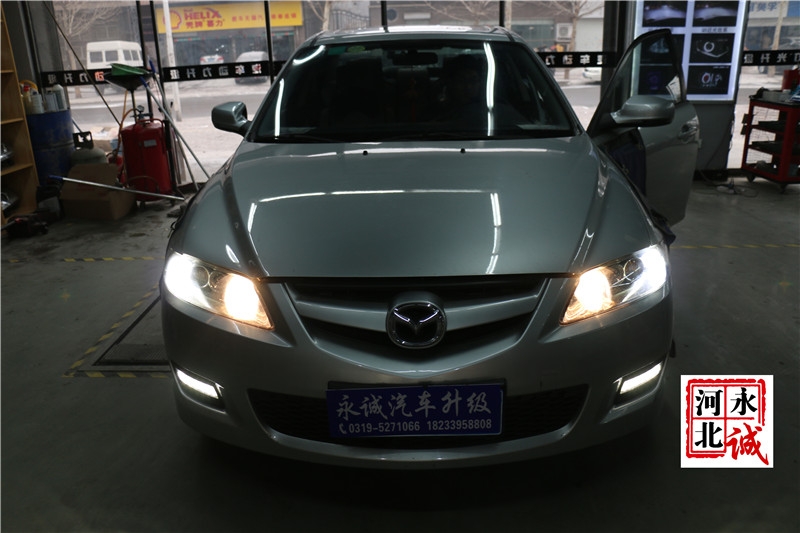 【永誠汽車】石家莊馬自達(dá)6改燈，貝雷帽透鏡+貝雷帽5500K氙氣燈