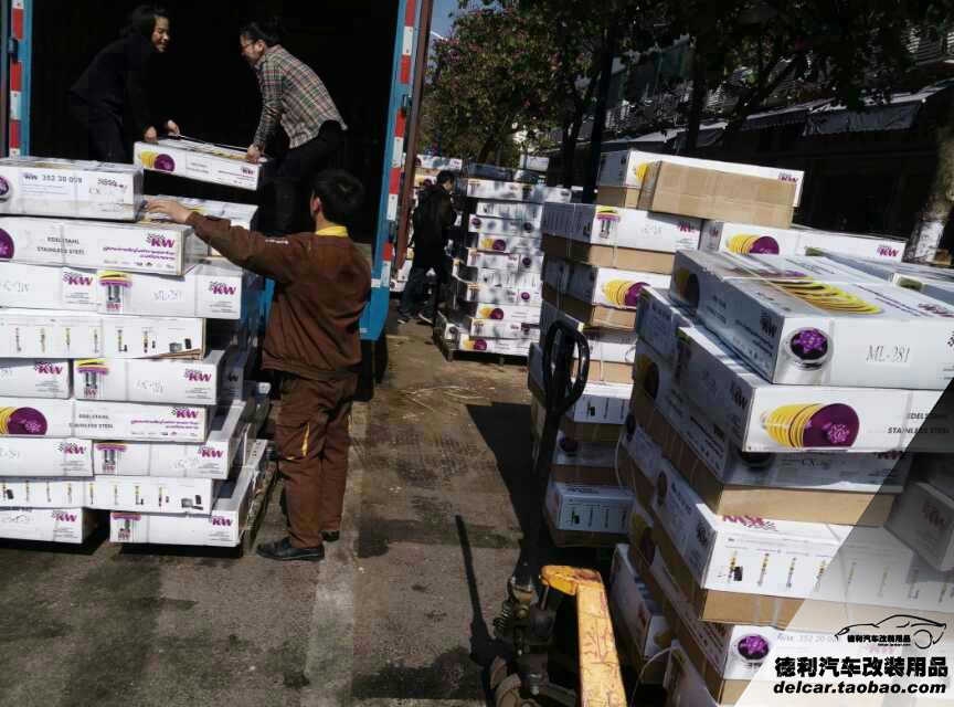 KW中國KW行貨代理