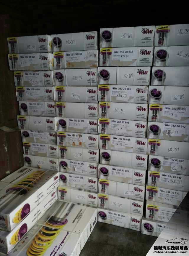 KW減震片代理KW減震批發(fā)正品