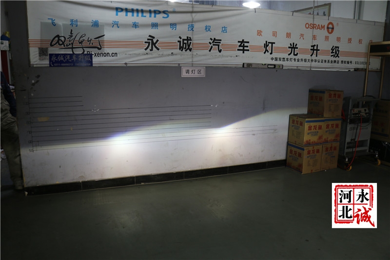 【永誠汽車】石家莊馬自達(dá)6改燈，貝雷帽透鏡+貝雷帽5500K氙氣燈