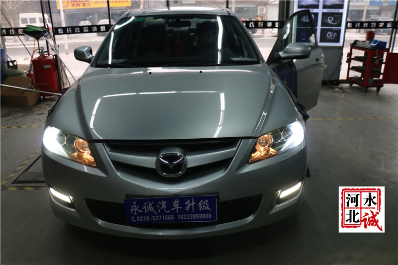 【永誠汽車】石家莊馬自達(dá)6改燈，貝雷帽透鏡+貝雷帽5500K氙氣燈