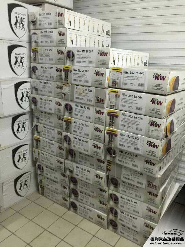 KW中國KW行貨代理