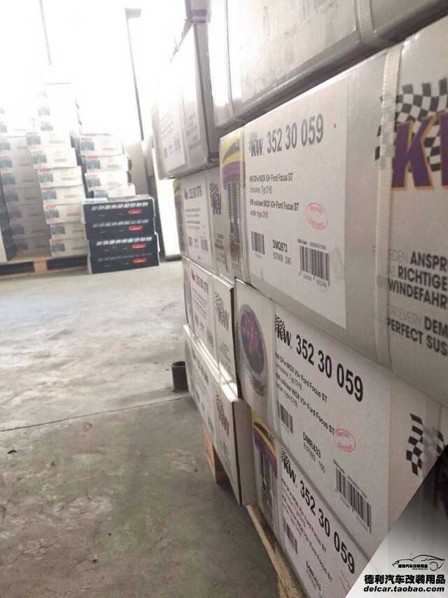 KW中國KW避震代理KW行貨正品