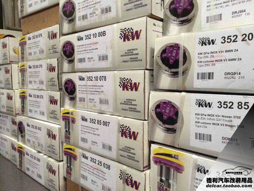 KW中國KW避震代理KW行貨正品
