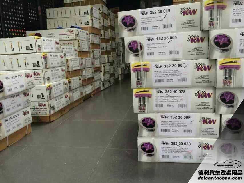 KW代理KW避震正品批發(fā)代理KW中國