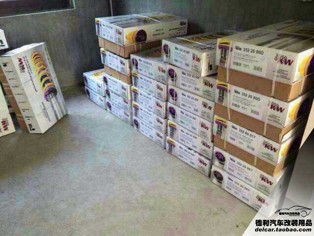 KW代理KW避震正品批發(fā)代理KW中國
