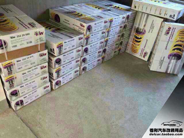 KW代理KW避震正品批發(fā)代理KW中國