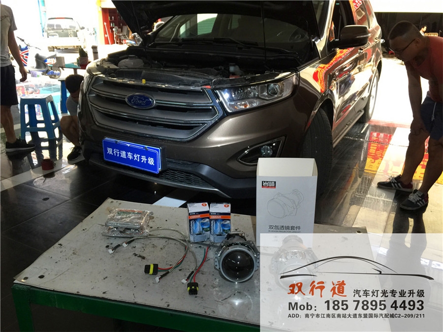 《福特新銳界》車燈改裝 改裝雙光透鏡 歐司朗套餐 霧燈雙光透鏡
