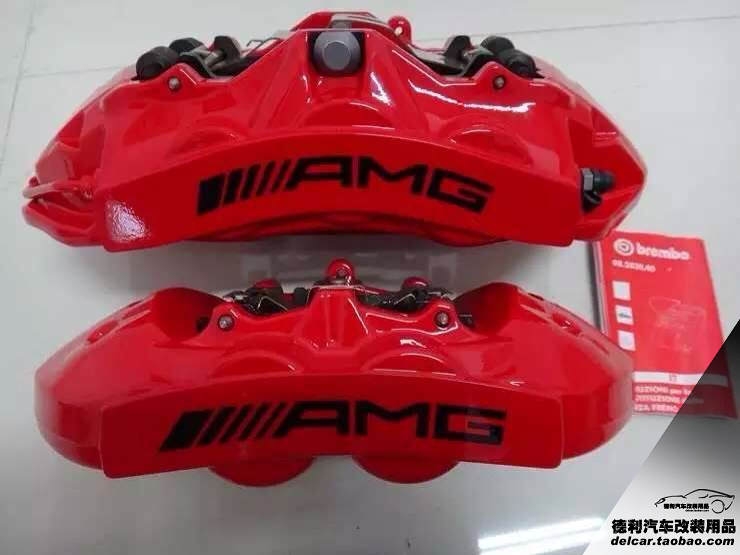 德國(guó)奔馳AMG剎車總代理批發(fā)