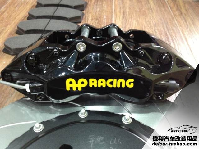 英國AP剎車總代理