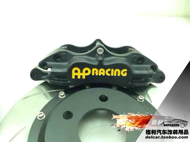 英國AP剎車正品批發(fā)代理
