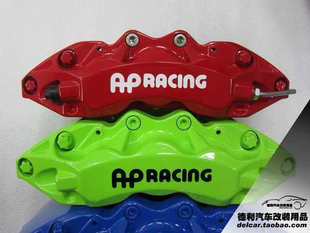 英國AP剎車正品批發(fā)代理